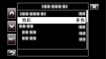 C8C Main Menu Monitor settings-5